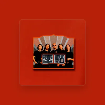 Listen to 零点乐队, watch music videos, read bio, see tour dates & more!