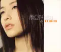 薔薇