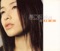 薔薇 - Elva Hsiao lyrics