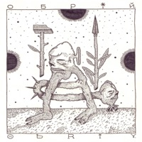 Two Faced - Single - Obrij