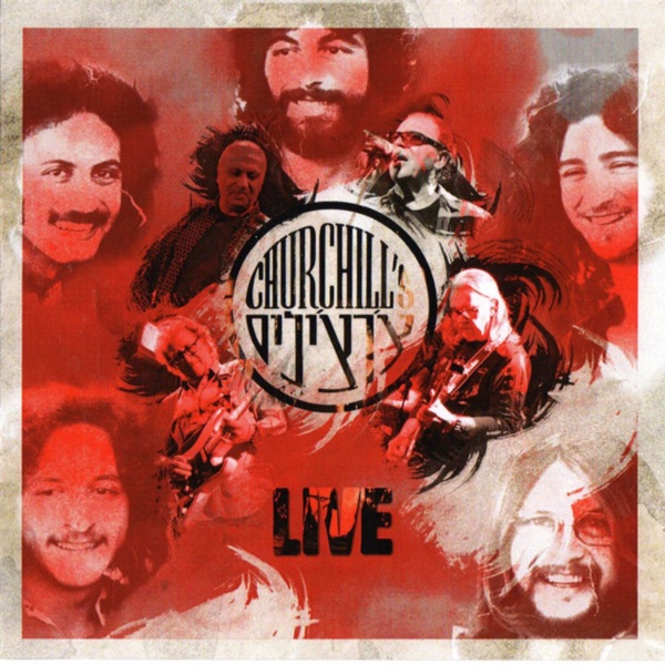 Song From The Sea by The Churchills on NetFM