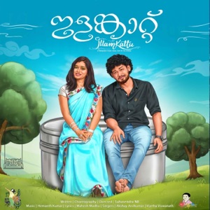 Ilam Kattu Moolave (From 