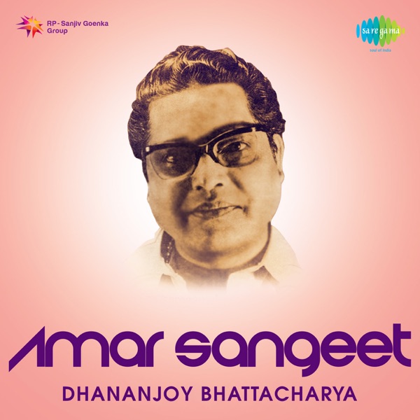 Amar Sangeet