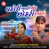 Pakodi Khati Ek Chokri Dekhoni - Single