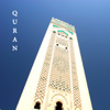 Quran - El sheikh Al Hussary