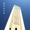El sheikh Al Hussary - Ash-Shams (الشمس)