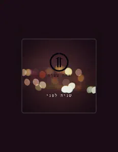 Listen to Elad Shlomo Teri, watch music videos, read bio, see tour dates & more!
