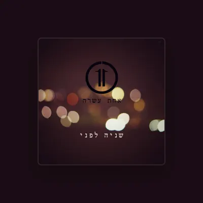 Listen to Elad Shlomo Teri, watch music videos, read bio, see tour dates & more!