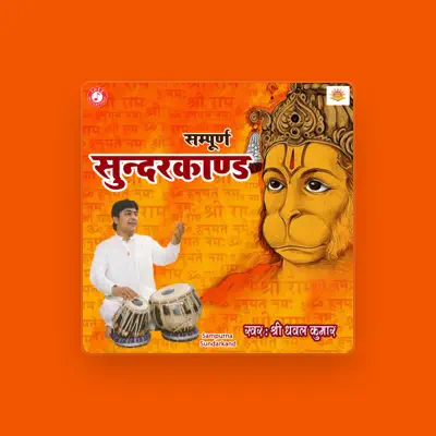 Listen to Dhaval Kumar, watch music videos, read bio, see tour dates & more!