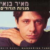 יום artwork