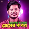 Premer Kobor - Single