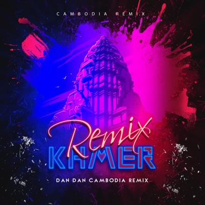 Dan Dan Cambodia - បងដឹងថាអូនអស់អារម្មណ៍ហើយ (DDC Remix)