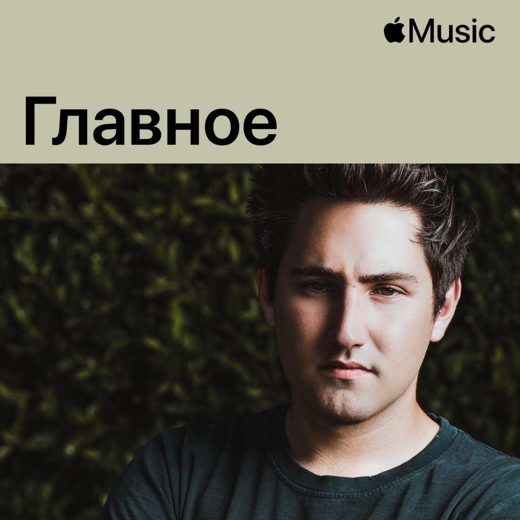 Jauz: главное