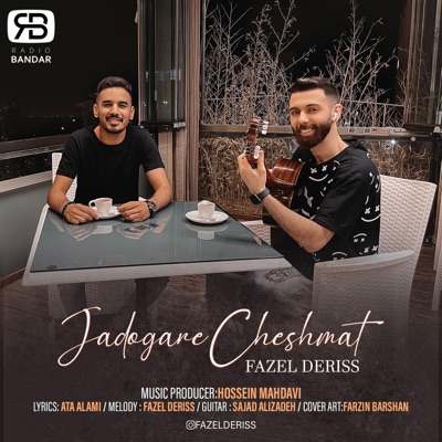 Fazel Deriss - Jadogare Cheshmat