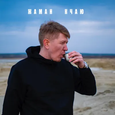 Әйеліммен демалыста порно