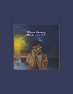 Ακούστε περιεχόμενο από Денис Высоцкий, παρακολουθήστε μουσικά βίντεο, διαβάστε το βιογραφικό, δείτε ημερομηνίες περιοδείας, και πολλά ακόμη!