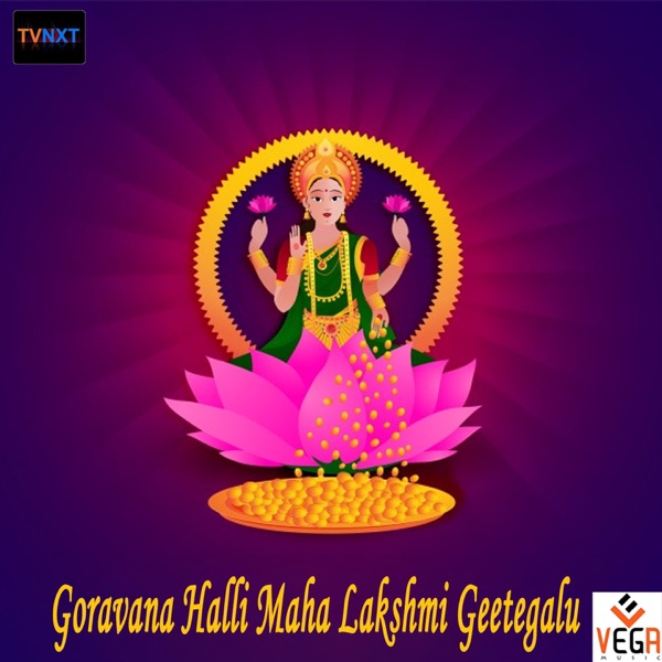 Goravana Halli Maha Lakshmi Geetegalu - EP