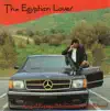 The Egyptian Lover - My House On the Nile (Greatest Hits Mix)