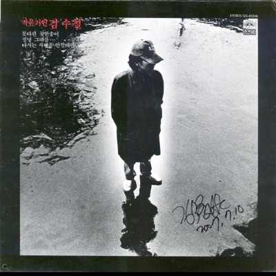 별리-thumbnail
