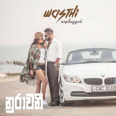 Nurawani Oya (Unplugged Version) [Unplugged Version] - Single