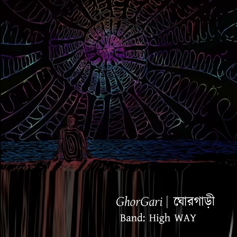 GhorGari HIGHWAY Song Lyrics Music Videos Concerts GhorGari HIGHWAY Song Lyrics Music Videos Concerts