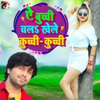 Aie Bucchi Chala Khele Kuchi Kuchi - Single - Ajeet Anand