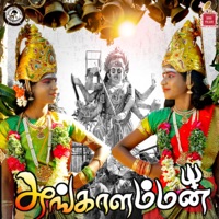 Angalamman - Single - Henry & Siva sankari
