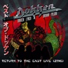 Dokken