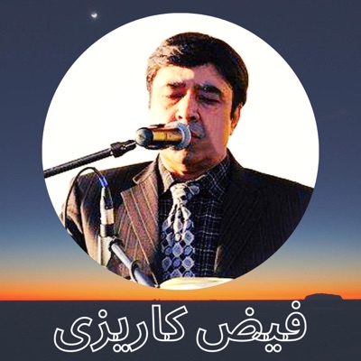 Faiz Karezi - Bia Ke Kabul Jan Berim