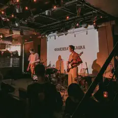 Ouça Фланелевая Рубашка, assista a videoclipes, leia a biografia, veja as datas das turnês e mais!