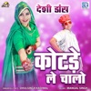 Kotde Le Chalo (Original) - Single