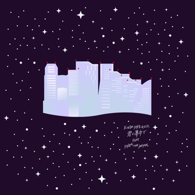 Kimi Ni Muchuu De (feat. shiraitheJahmal) - Single