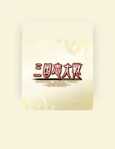 Dengarkan Susumu Tsukagoshi, tonton video musik, baca bio, lihat tanggal tur & lainnya!