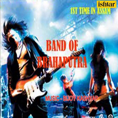 Band Of Brahmputra