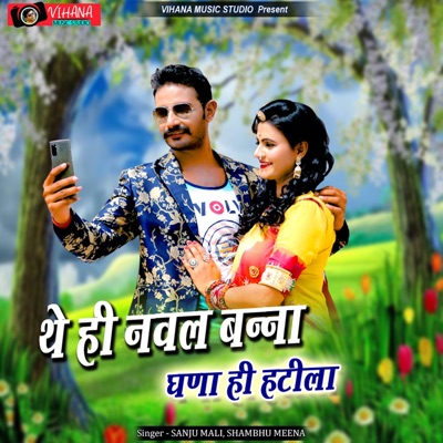 The He Naval Banna Gana Htila - Single