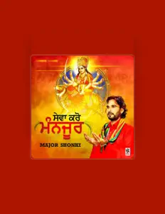 Major Shonki सुनें, म्यूज़िक वीडियो देखें, बायो पढ़ें, दौरे की तारीखें और बहुत कुछ देखें!