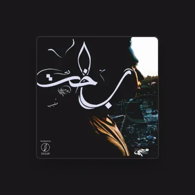 Listen to Mahmoud Ramdan, watch music videos, read bio, see tour dates & more!