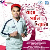 Maya Xani Diyana (Original) - Single - Pran Deep
