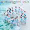 SKE48