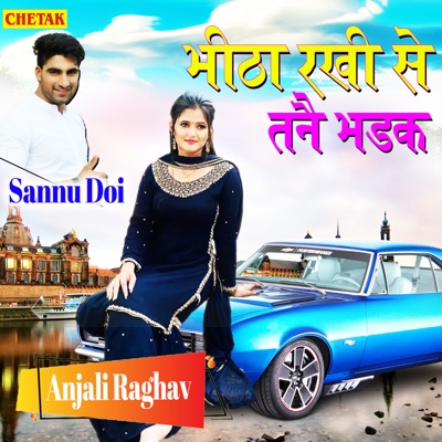 Tane Bhadak Bhitha Rakhi Se - Single