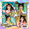 Ppi Ryoung-Ppi Ryoung - EP - Kang Seungyeon