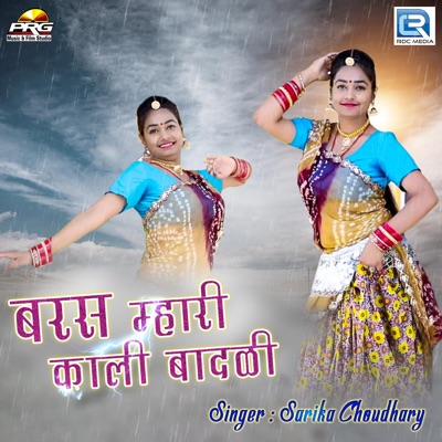 Baras Mhari Kali Badali (Original) - Single