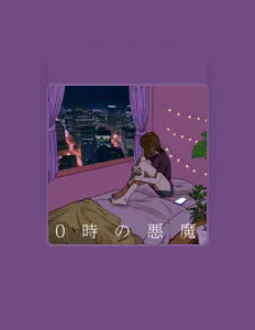 Escucha a 向野まい, mira videos musicales, lee su biografía, consulta las fechas de las gira y más.