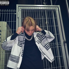 No Smoke $ecret & GIFTMAN