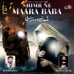 Aap Ke Baad Mujhy Shimr Ne Mara Baba - EP