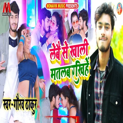 Lebe Se Khali Matlab Rakhiye - Single