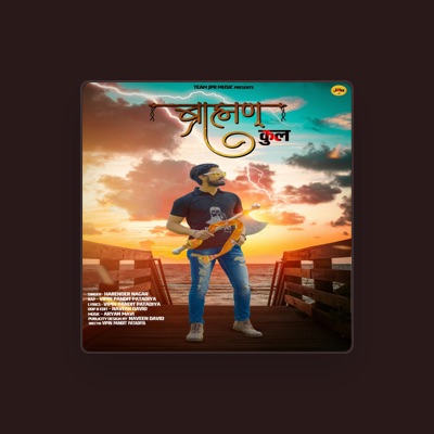 Listen to Vipin Patadiya, watch music videos, read bio, see tour dates & more!