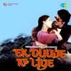 Tere Mere Beech Mein (Duet)