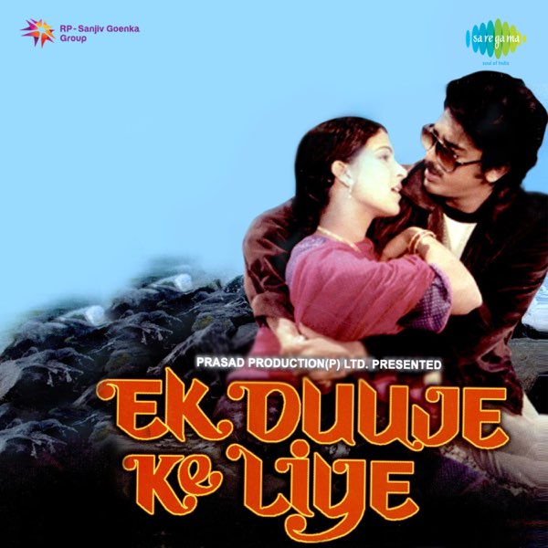 Ek Duuje Ke Liye (Original Motion Picture Soundtrack) by Laxmikant-Pyarelal  on Apple Music