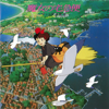 Kiki's Delivery Service (Original Sountrack) - Joe Hisaishi